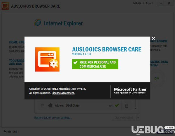 Auslogics Browser Care(浏览器维护清理软件)