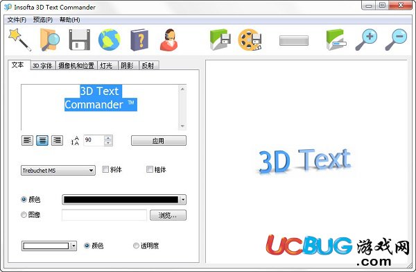 Insofta 3D Text Commander下载