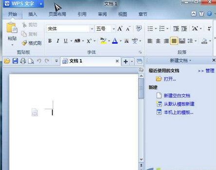 office2013下载全介绍