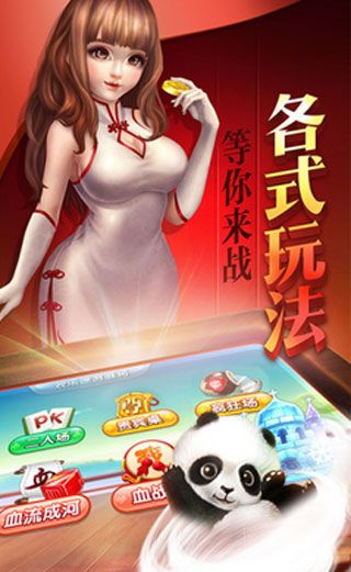 多多棋牌ios版