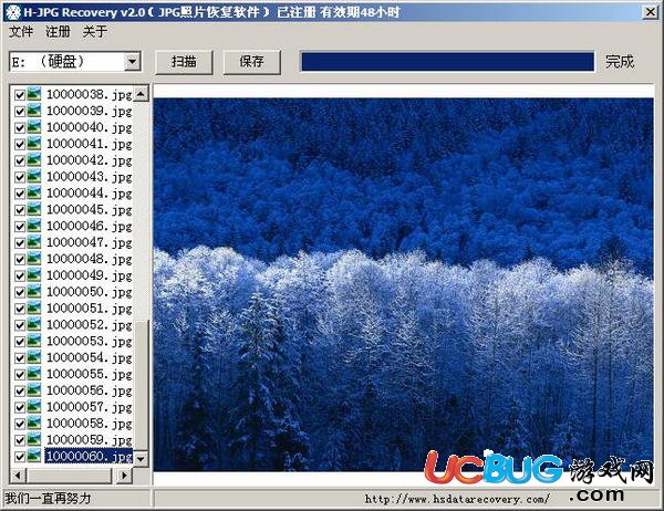 H-JPG Recovery破解版下载