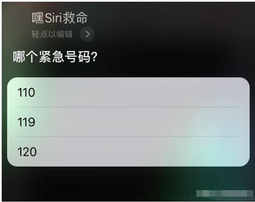 手机助手,苹果手机,Siri