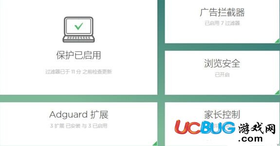 Adguard破解版下载