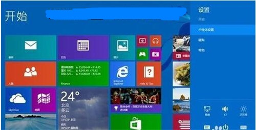 win8系统如何升级到win8.1教程