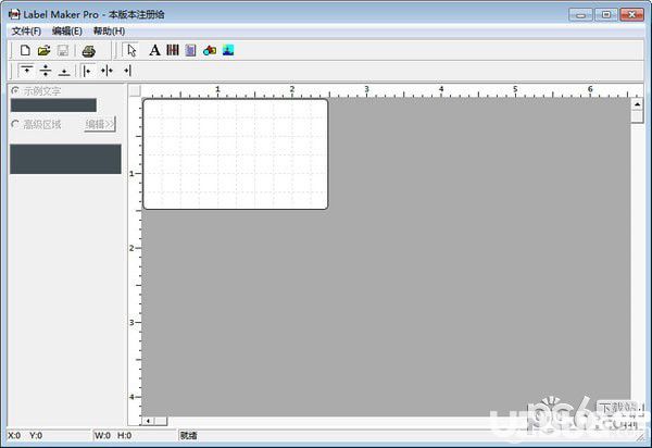 标签设计软件(Label Maker Pro)