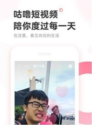 网易咕噜app苹果版下载