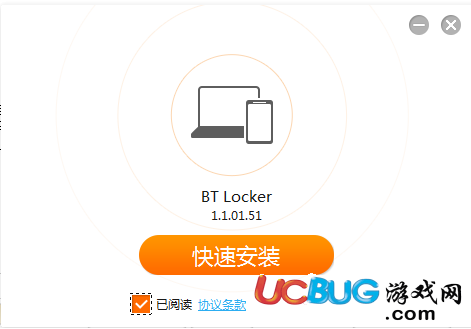 BT Locker下载