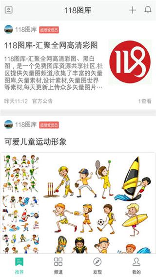 118图库九龙图库