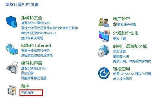 Windows10系统如何开启Bash命令行教程