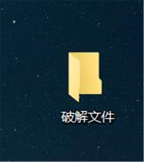 WIN10系统怎样添加文件夹信任教程