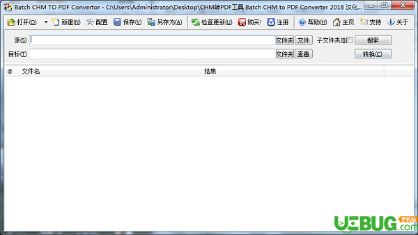 Batch CHM to PDF Converter(CHM转PDF工具)
