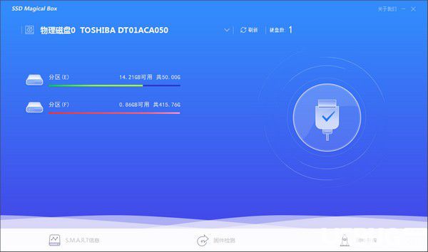 SSD Magicl Box下载