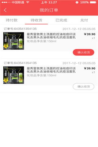 银宝优品app下载