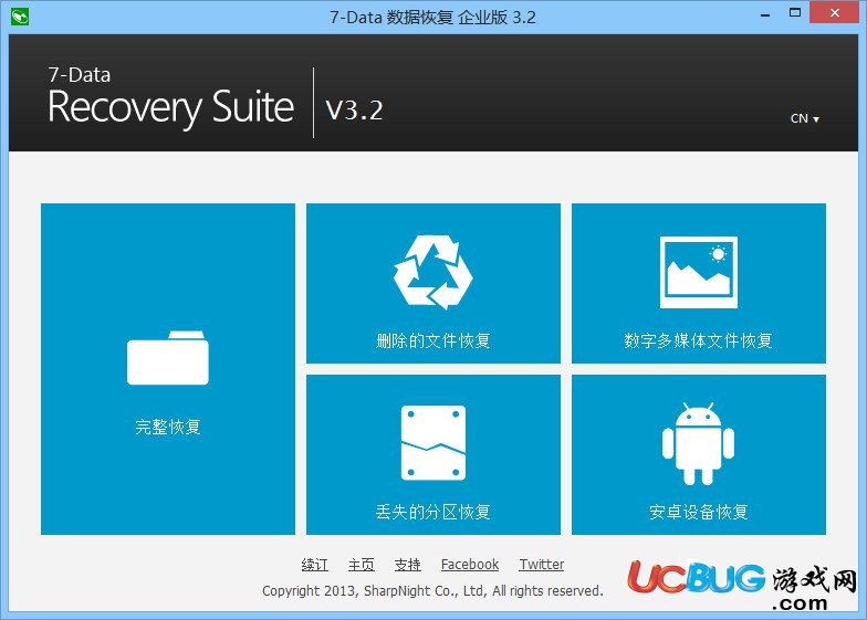 7-Data Recovery Suite