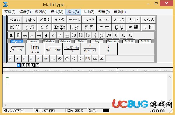 MathType破解版下载