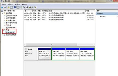 u盘启动磁盘碎片整理工具使用技巧图文详解