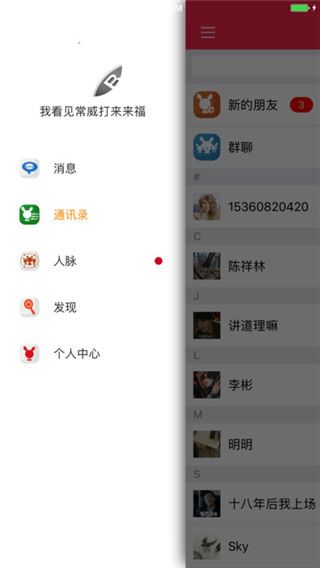 嗨萌app最新版