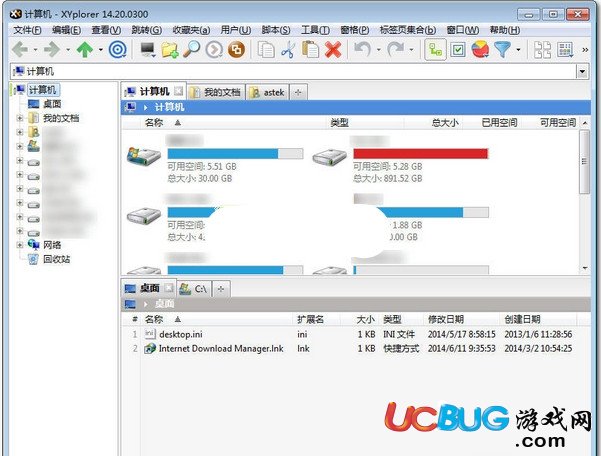 XYplorer破解版下载