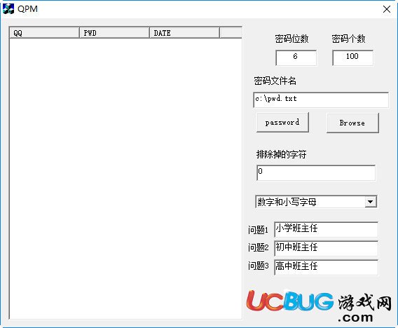 乐活密码生成器下载