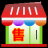 百思小店家(店铺进销存软件)v1.0.3官方版