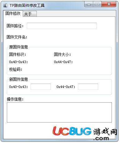 TPRouter下载