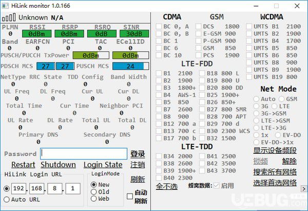 HiLink Monitor(华为MIFI锁频软件)v1.0.166绿色版