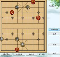 中国象棋