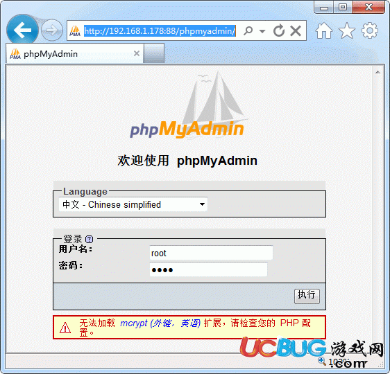 phpMyAdmin官方下载