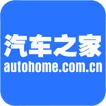 汽车之家汽车报价iOS版