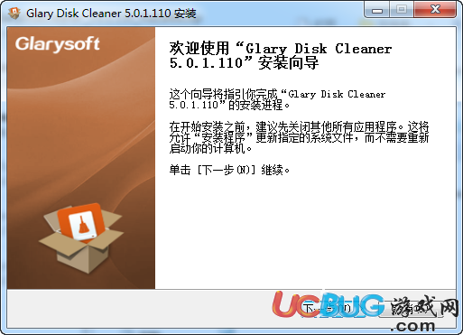 Glary Disk Cleaner