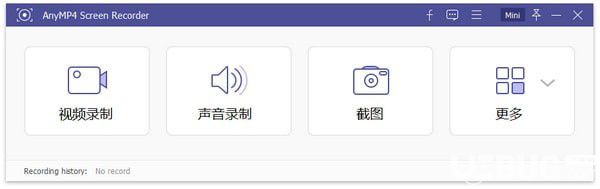AnyMP4 Screen Recorder(录屏软件)v1.2.8中文破解版【1】