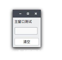 wxFormBuilder(界面编辑设计工具)