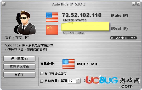 Auto Hide IP下载