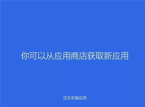 U盘PE装原版Win8系统教程