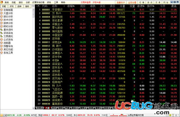 汇通启富网上交易系统下载