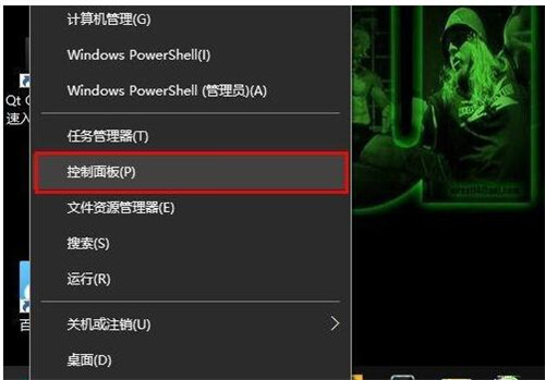 Windows10系统如何开启Bash命令行教程