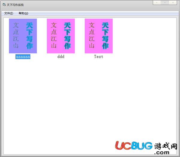 小说写作软件下载