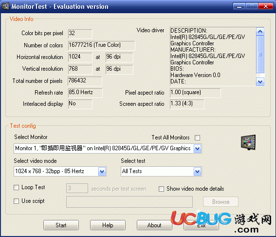 PassMark MonitorTest下载