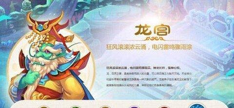 梦幻西游手游龙宫加点推荐 梦幻西游手游龙宫加点方案