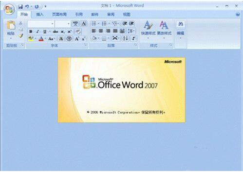 word2007免费版下载