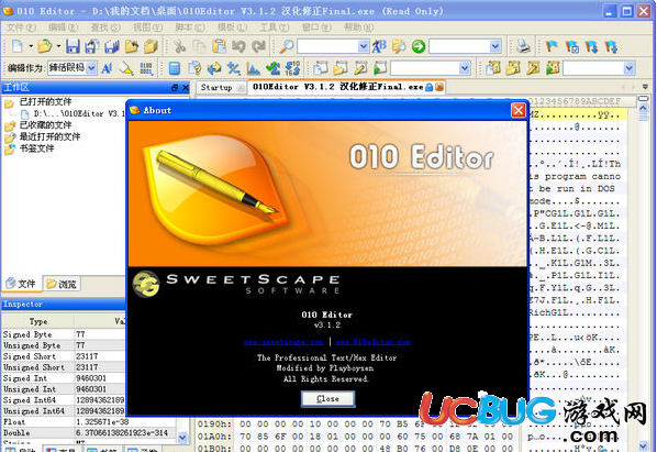 010 Editor破解版下载