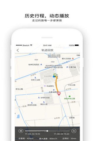 小斗找车iOS版下载