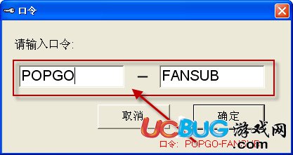 PopSub下载