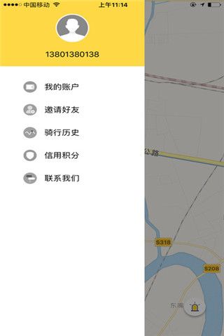 U程单车iOS版下载