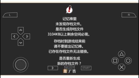 我的妹妹不可能这么可爱2汉化版