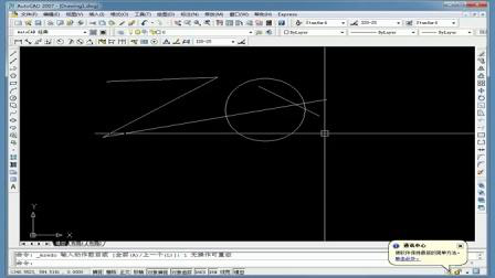 cad2007免费下载画图步奏及快捷键