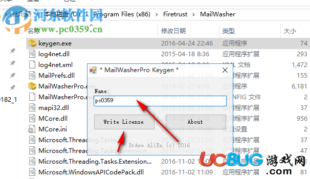 MailWasherpro破解版下载