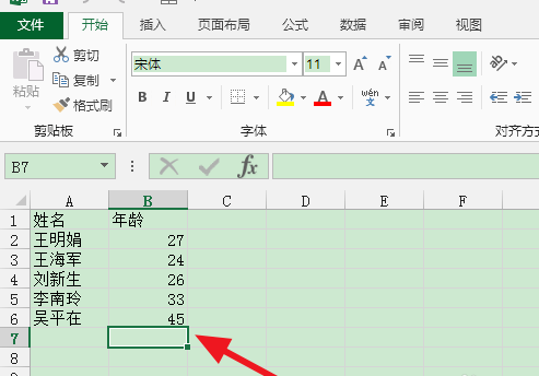 标准差计算工具