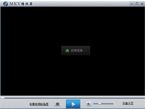 mkv播放器