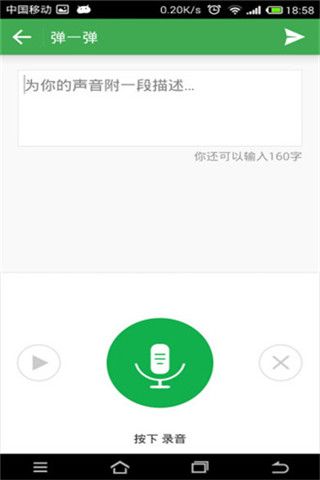 开源中国iOS版下载